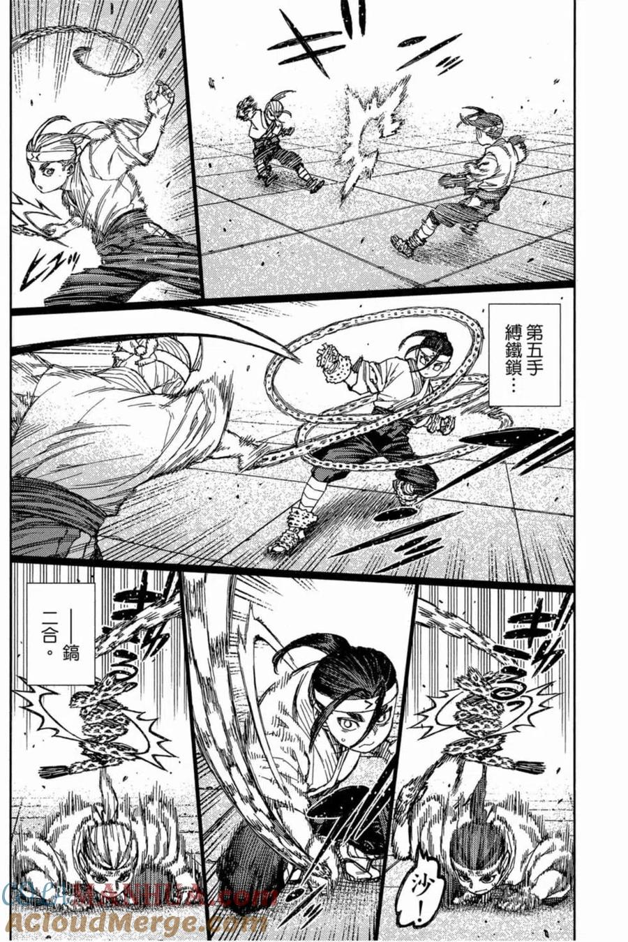 第133页