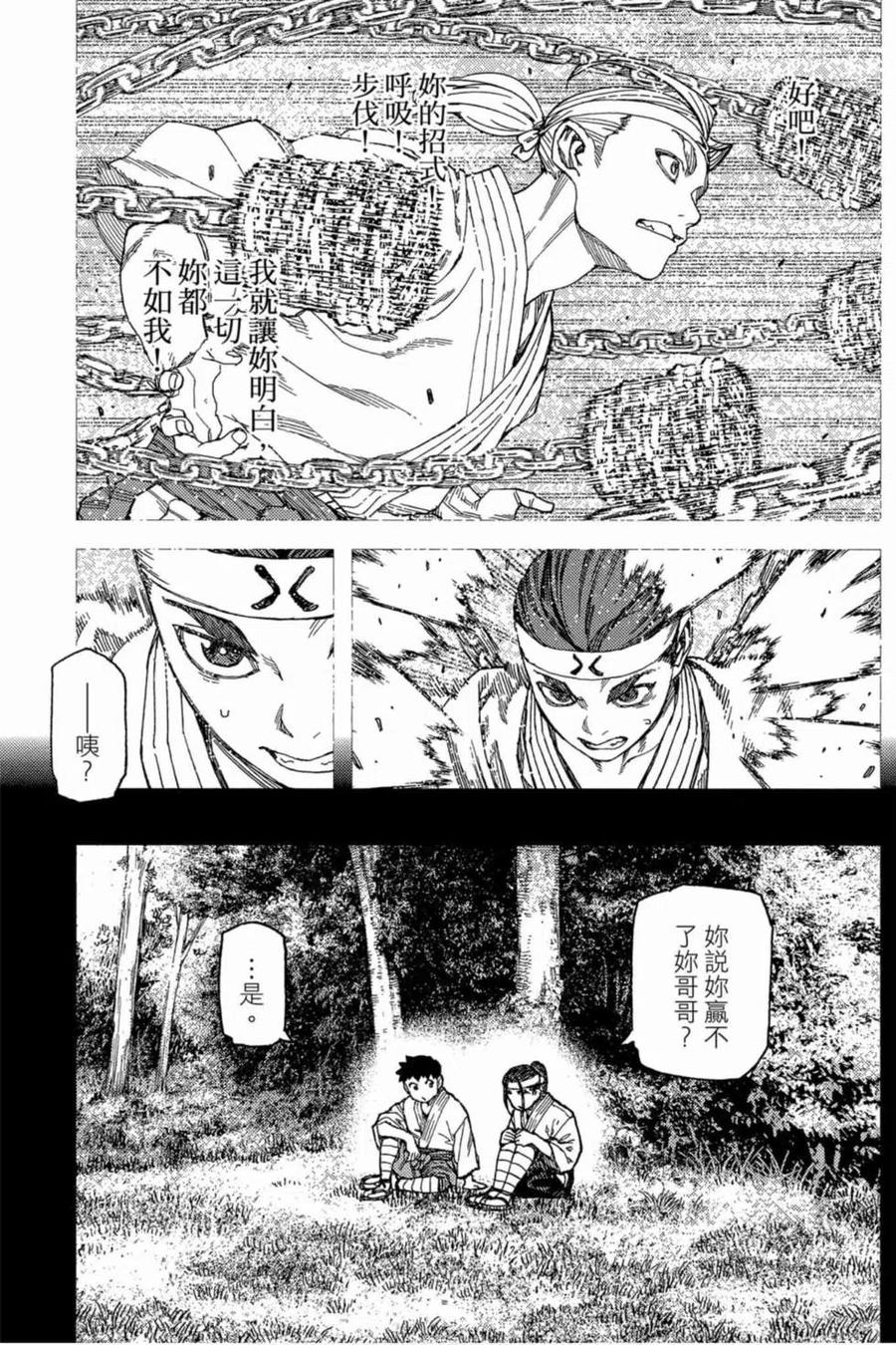 第136页