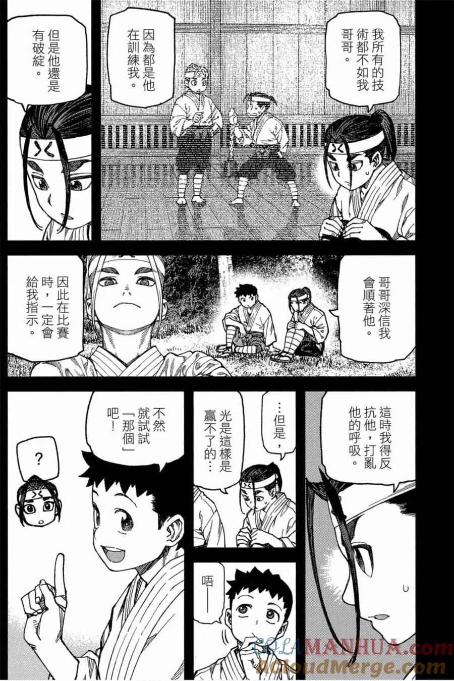 第137页