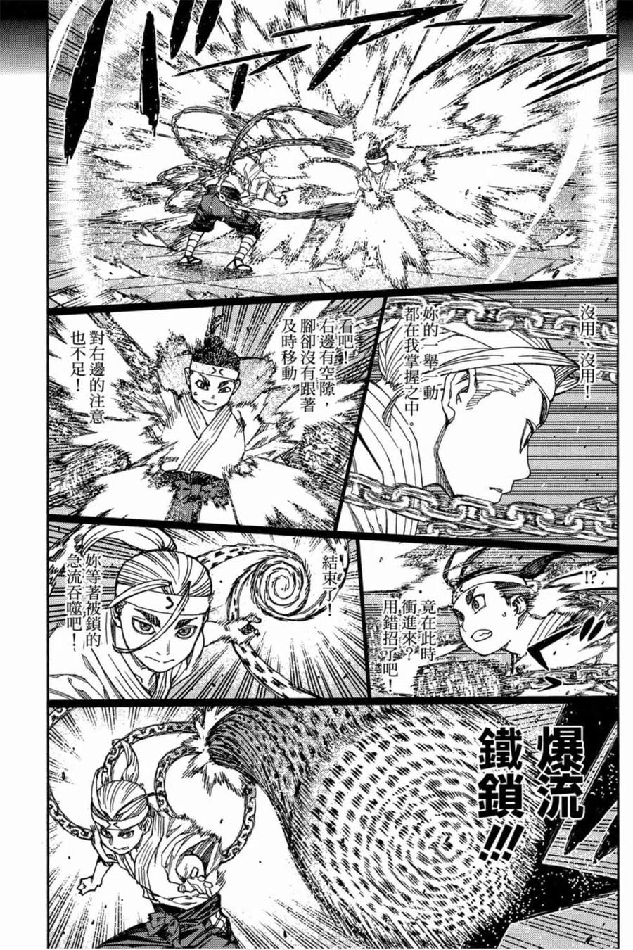 第138页