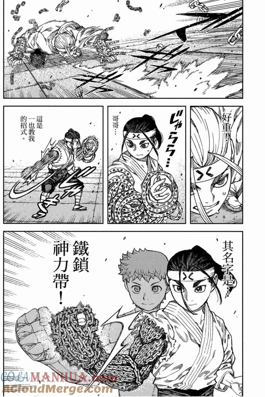 第141页