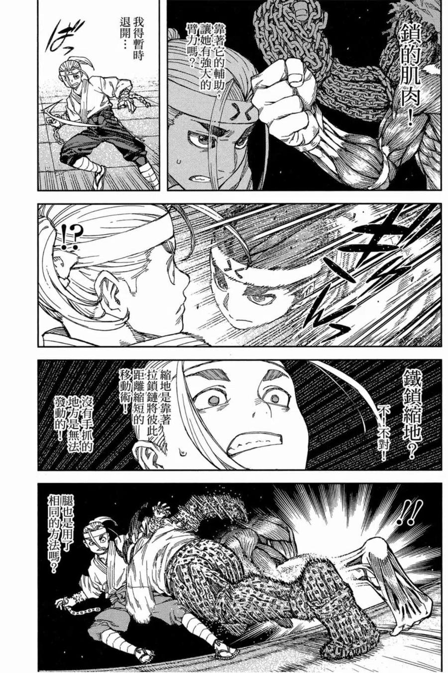 第142页