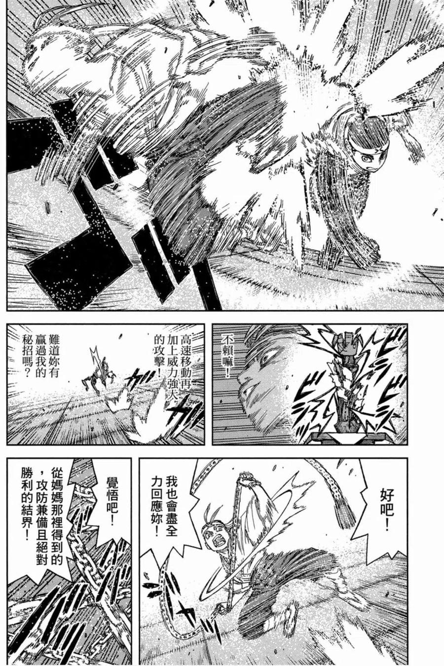 第143页