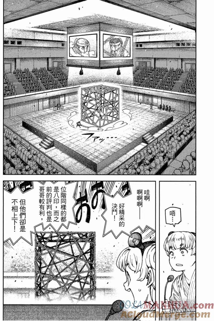 第145页