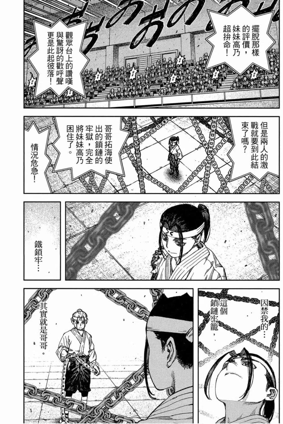 第146页