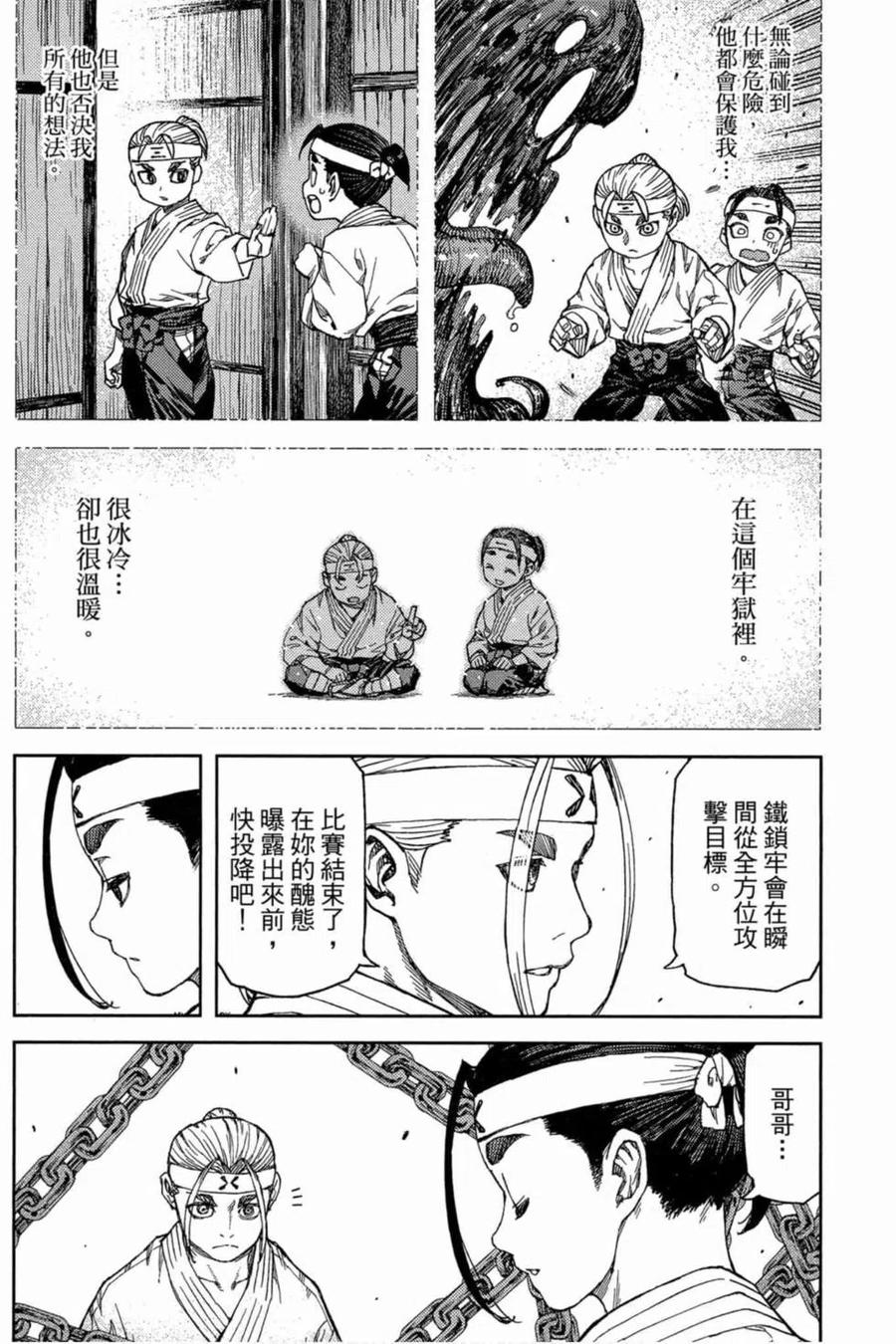 第147页