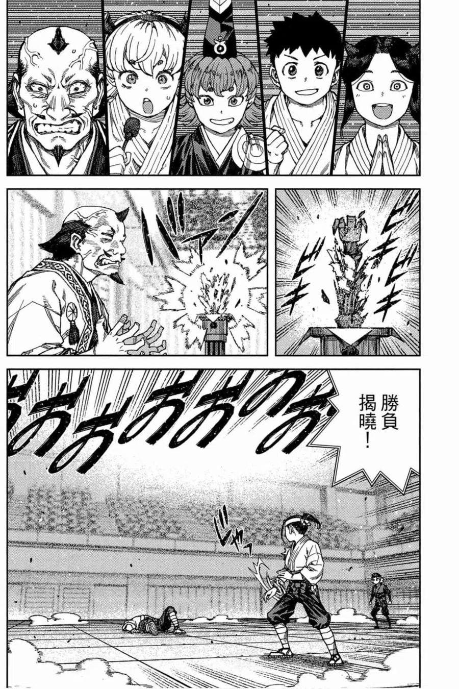 第151页