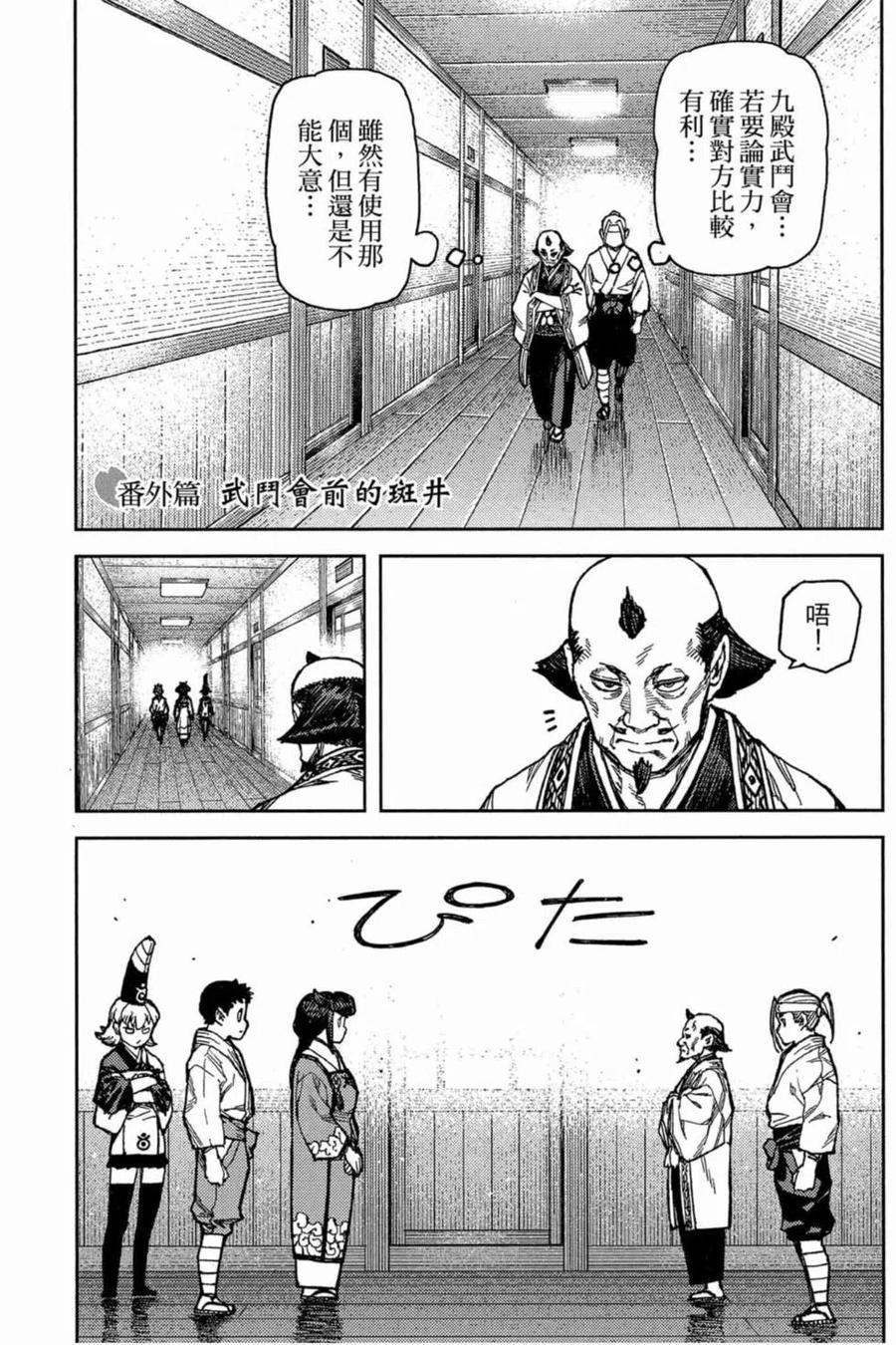 第152页