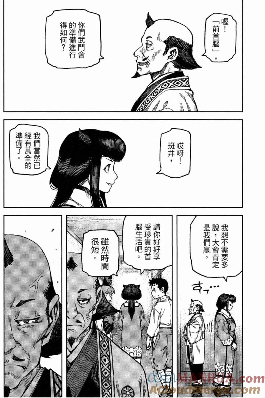 第153页
