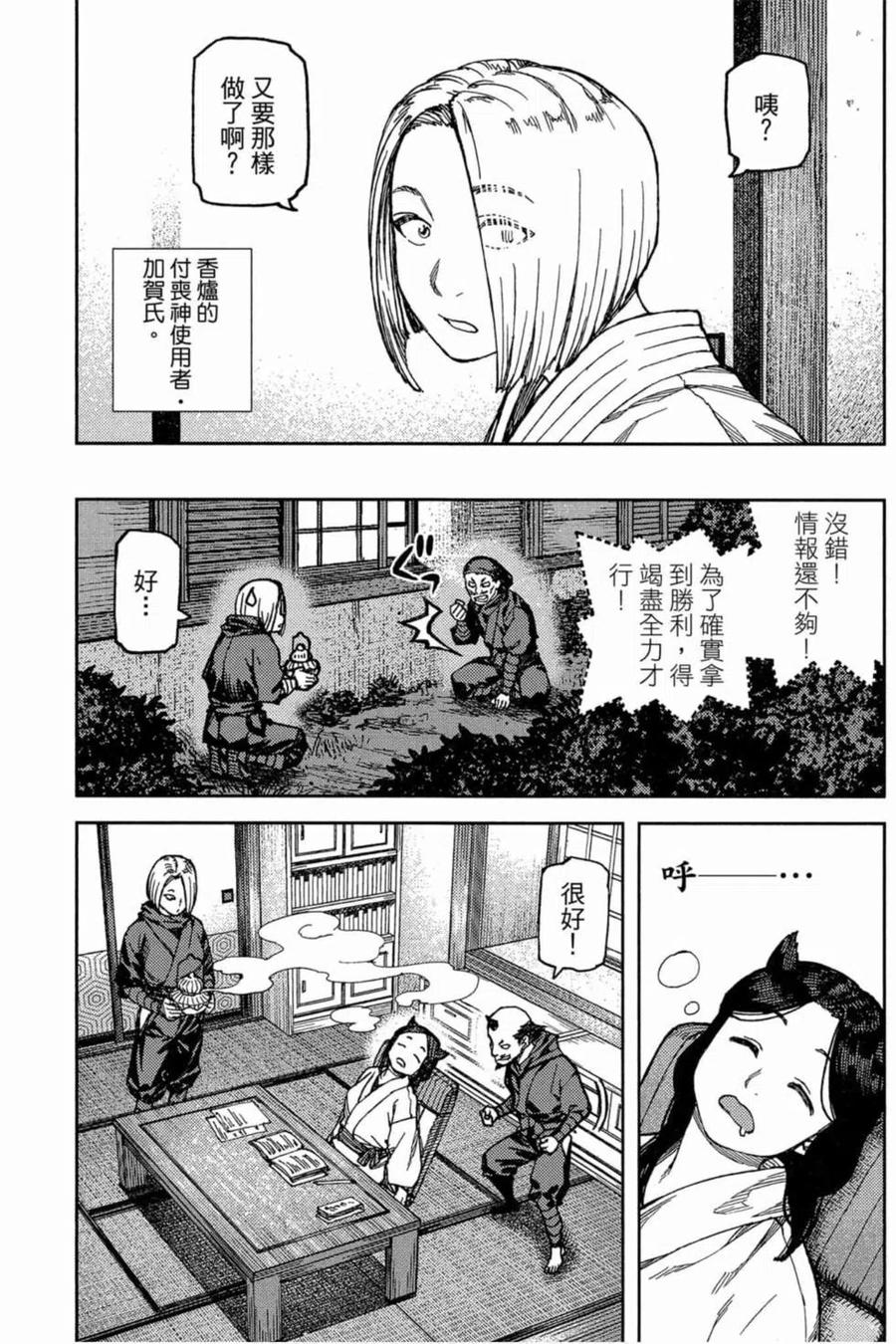 第154页