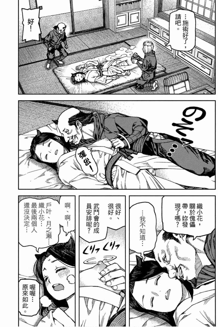 第156页