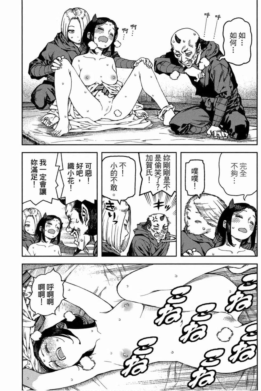 第158页