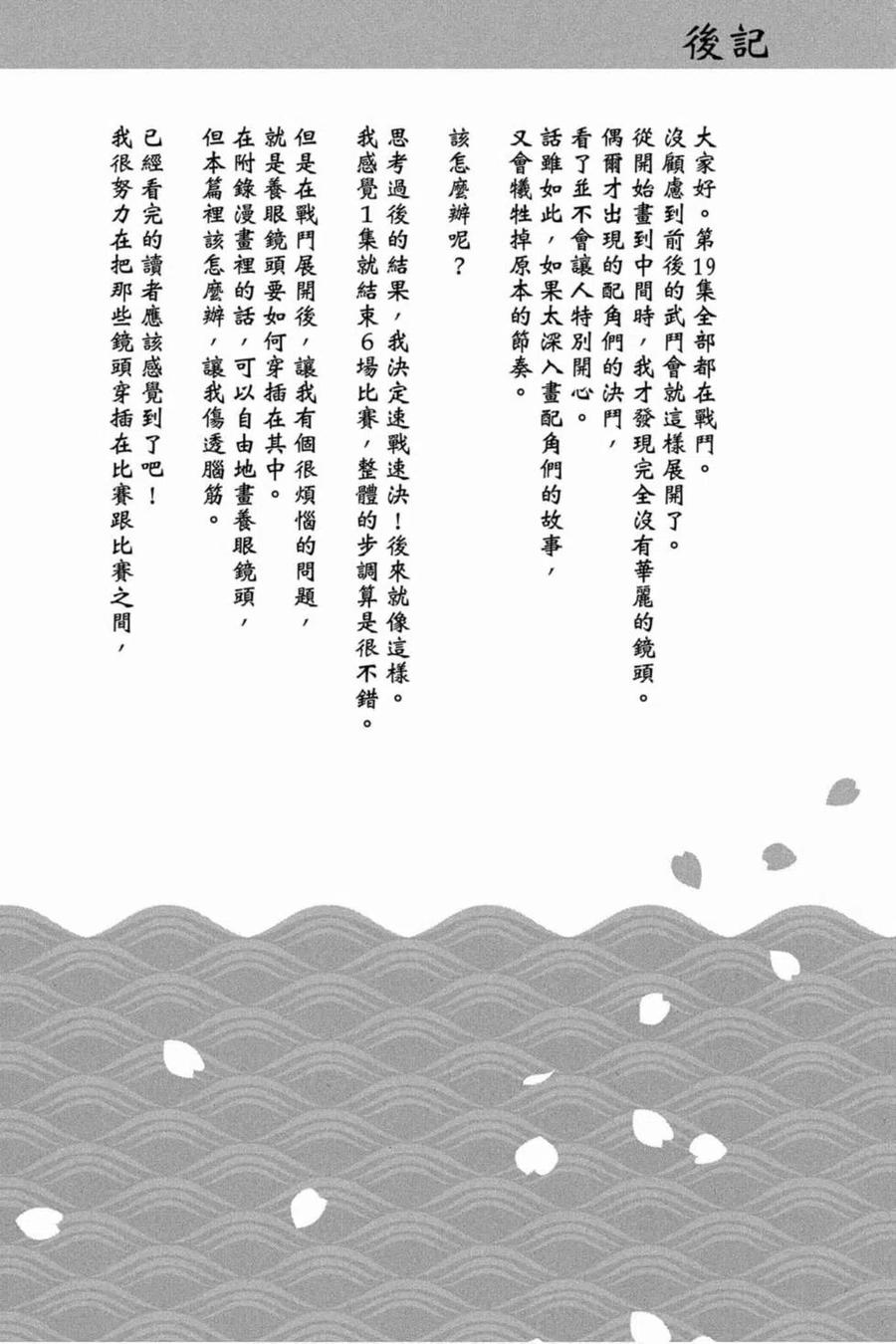 第163页