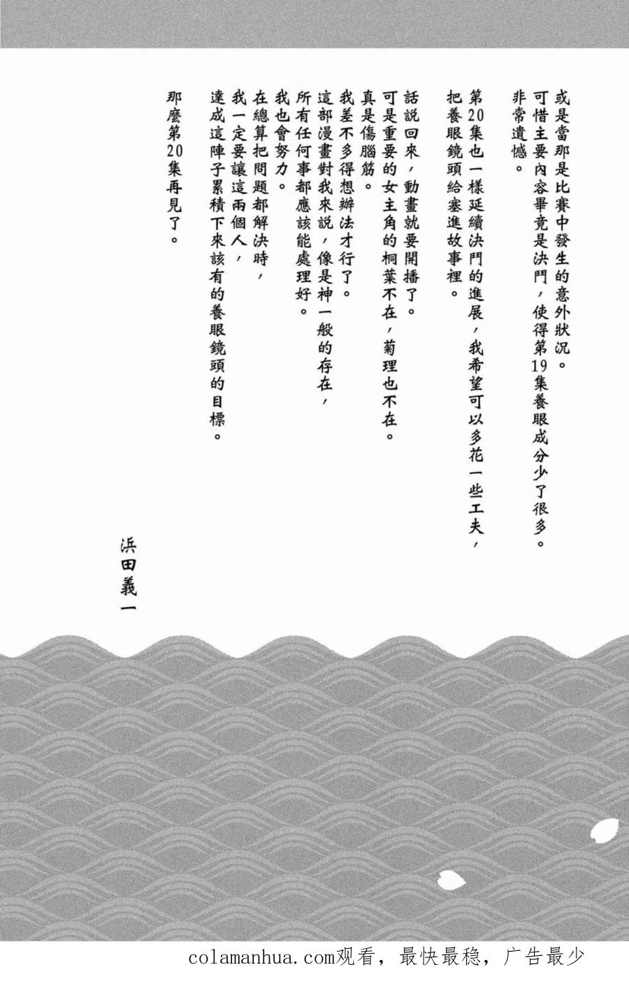 第164页