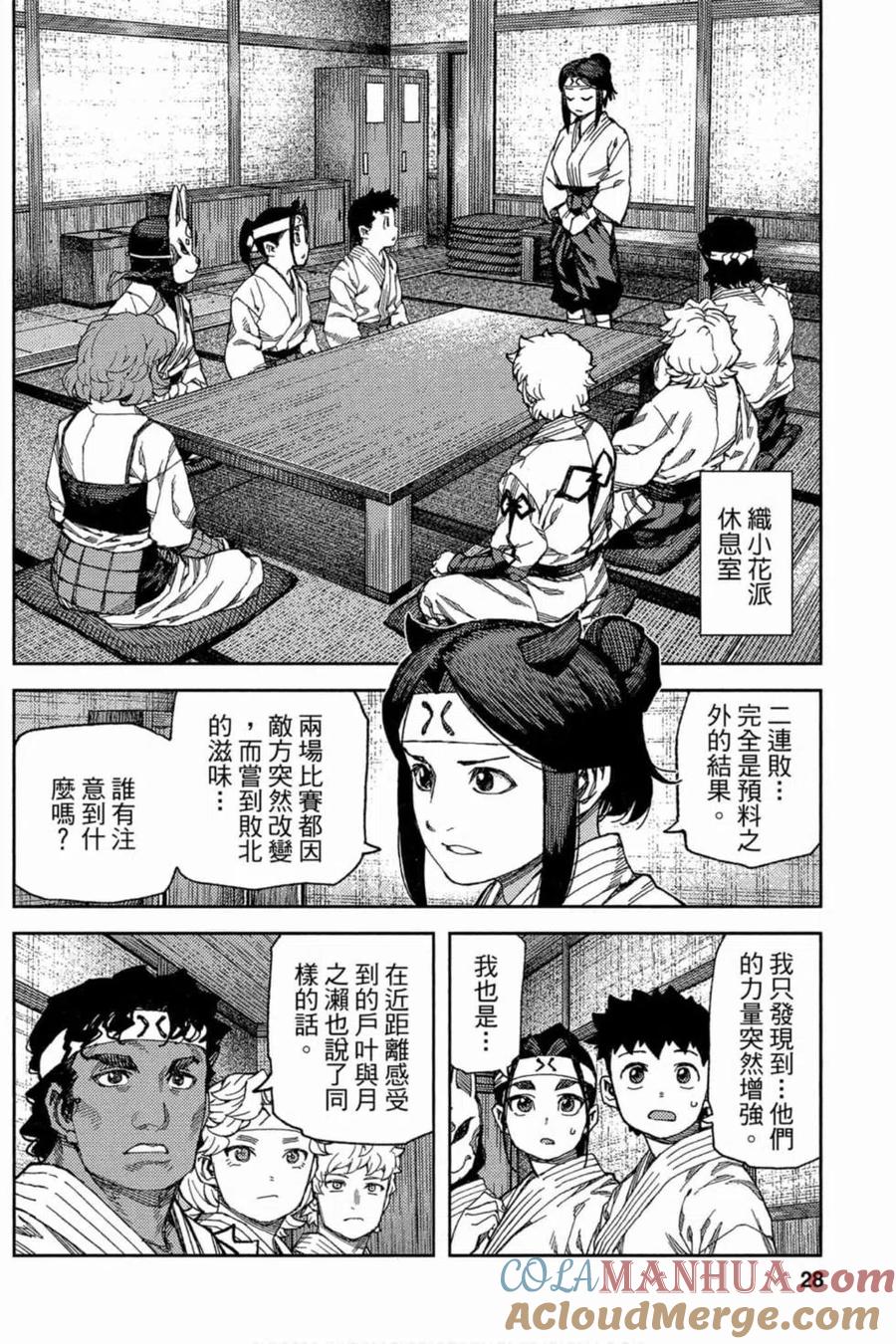 第29页