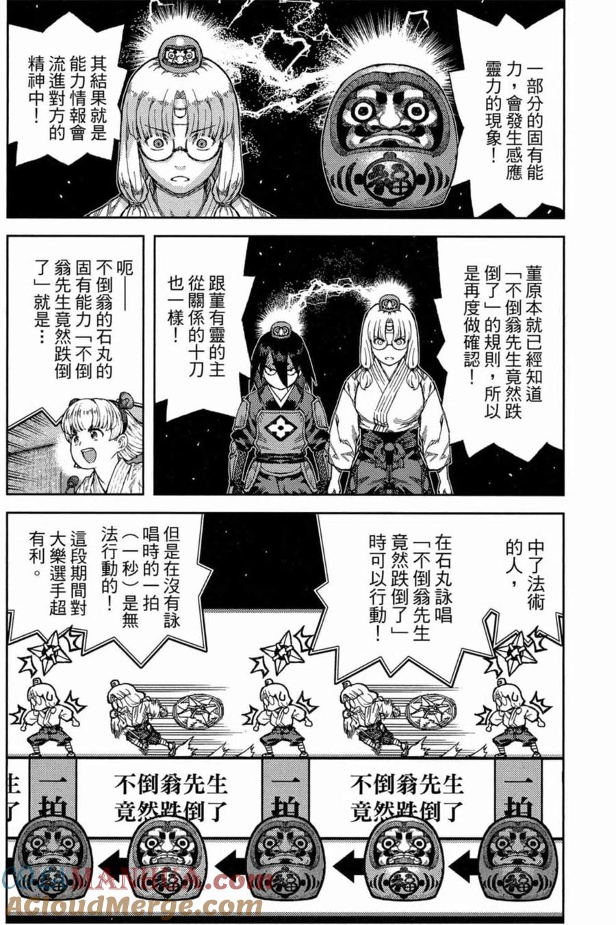 第49页