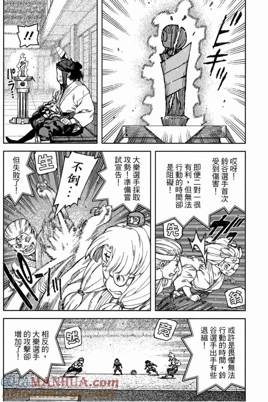第53页