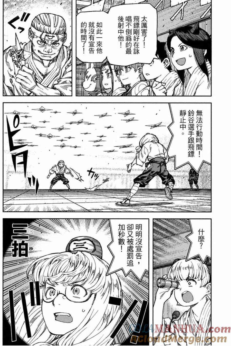 第57页