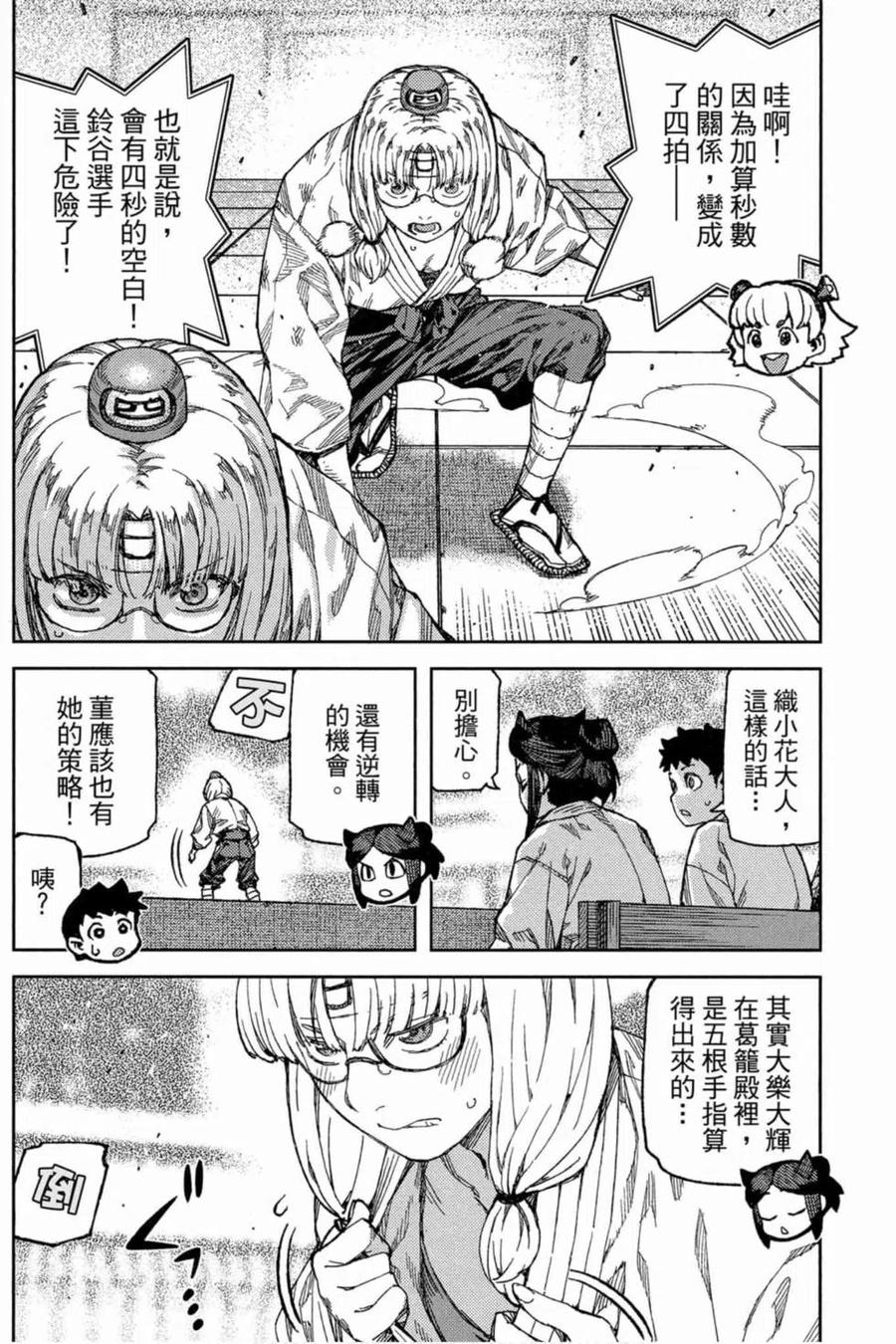 第59页