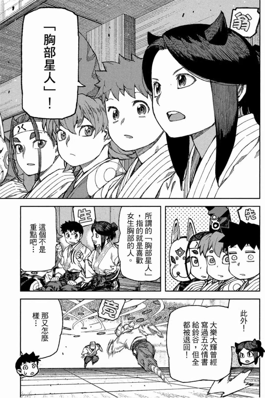 第60页