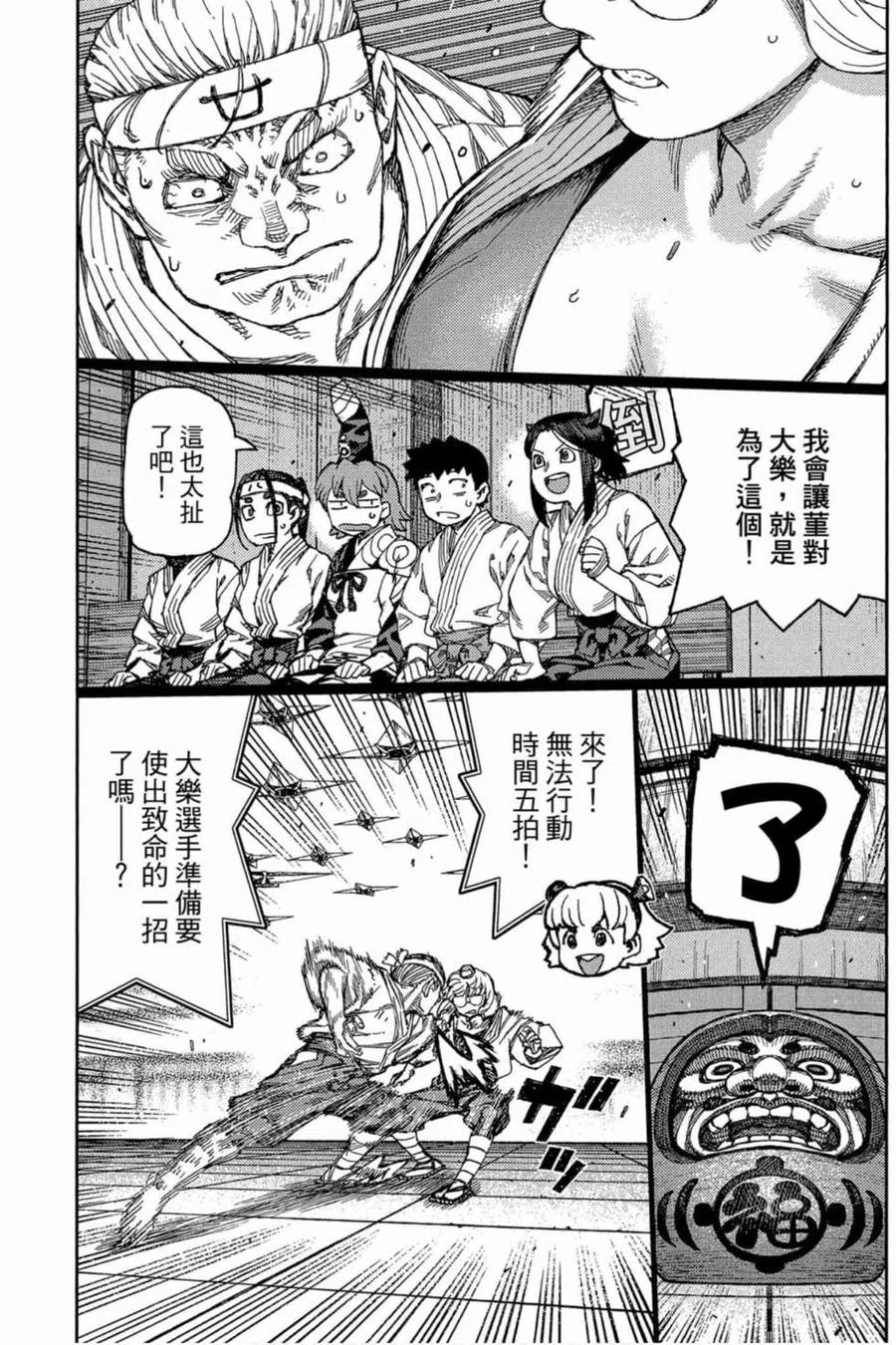 第62页