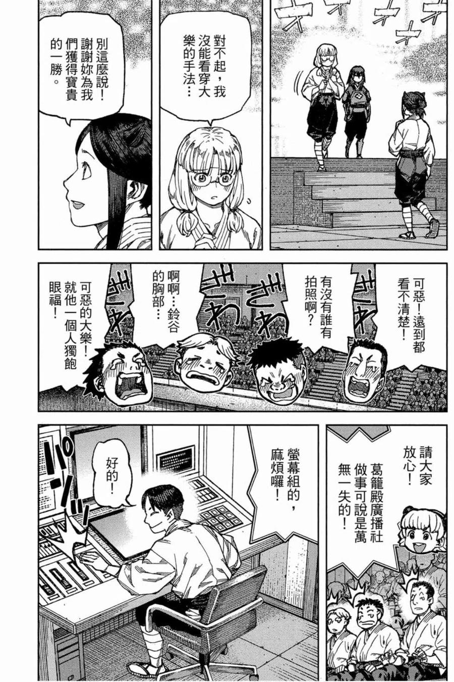 第70页
