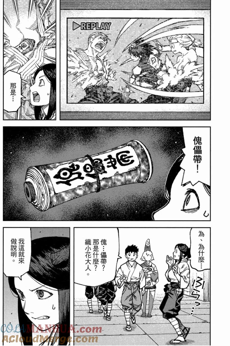 第73页