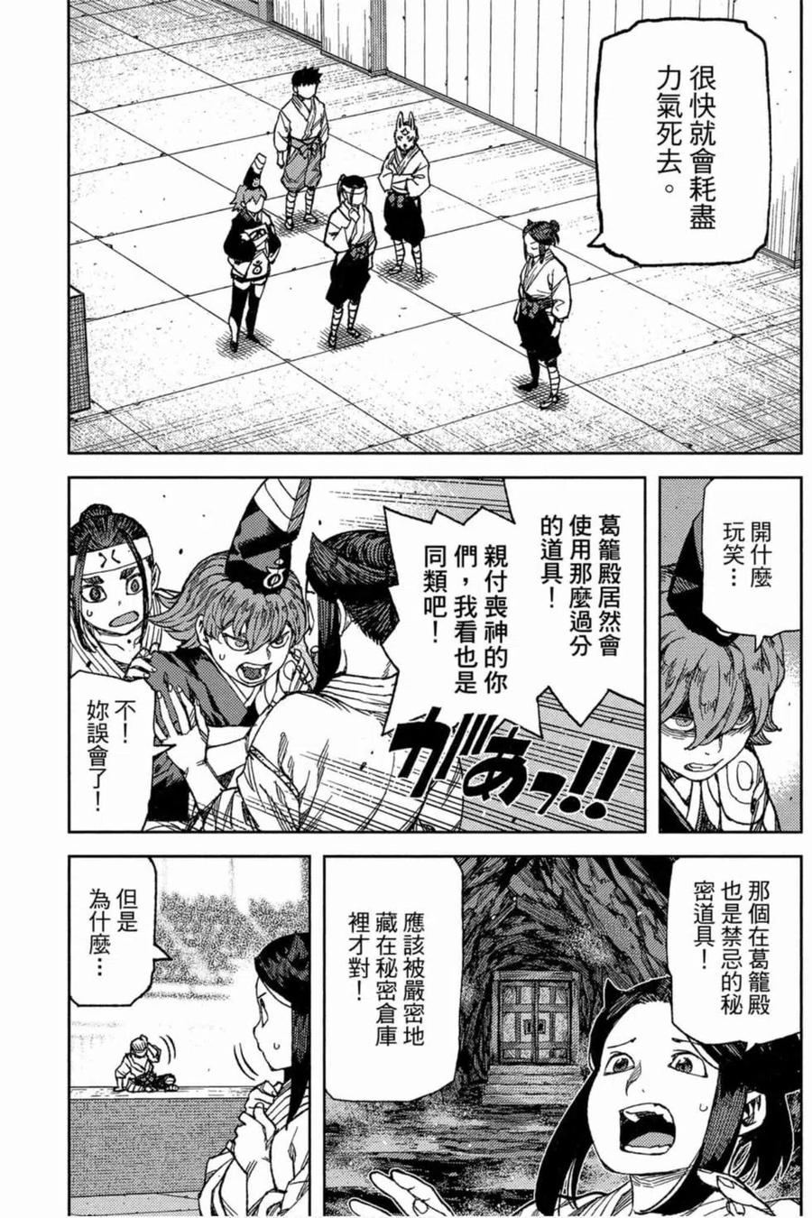 第76页