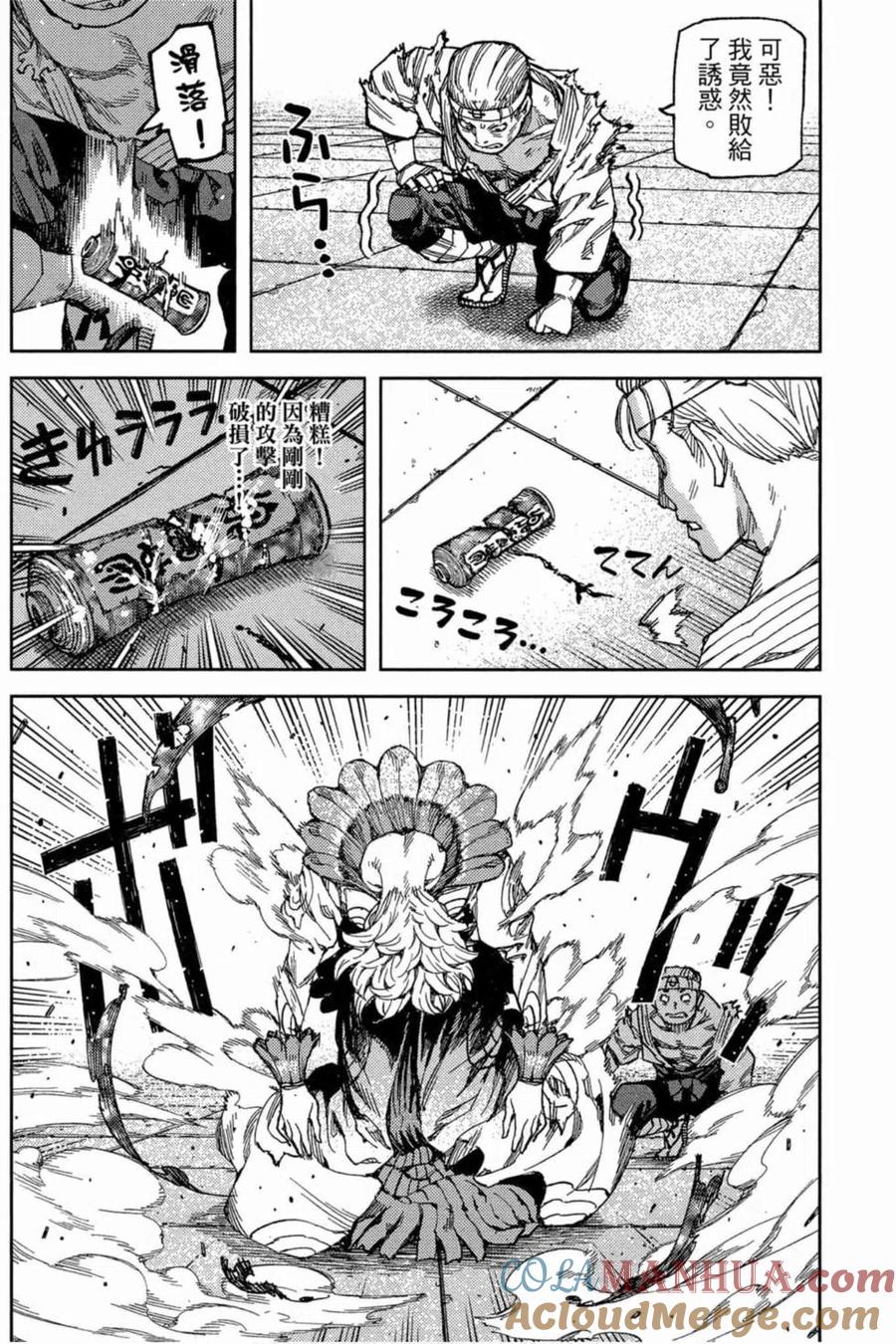 第77页