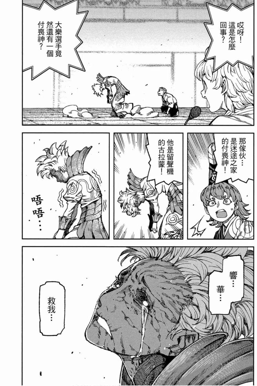 第78页