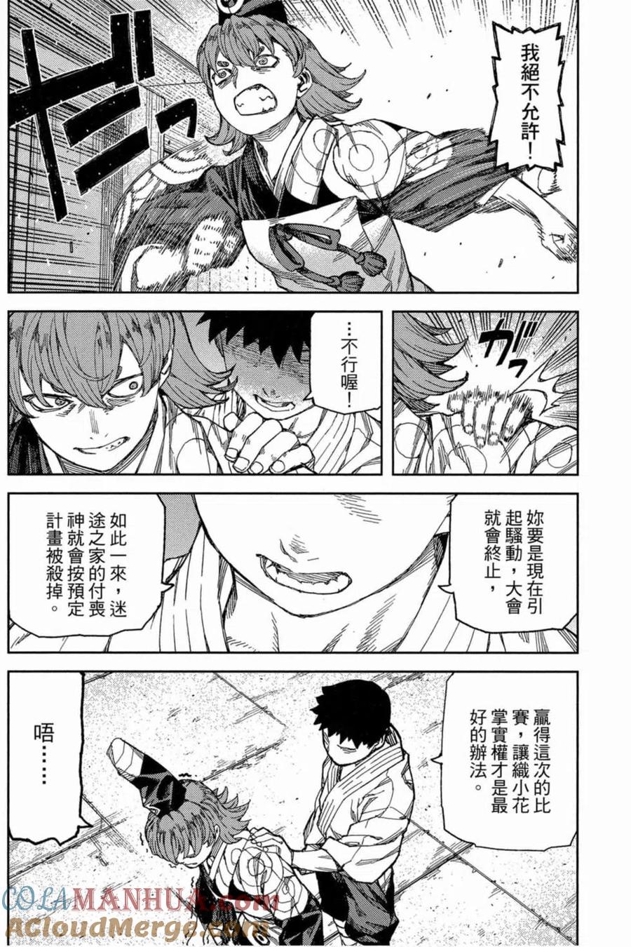 第81页