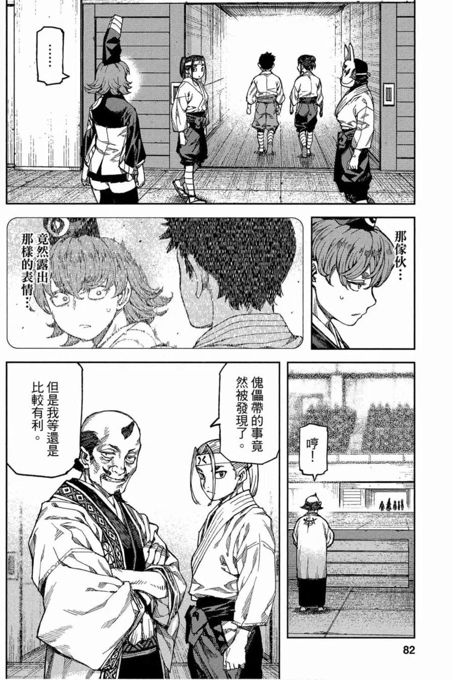 第83页