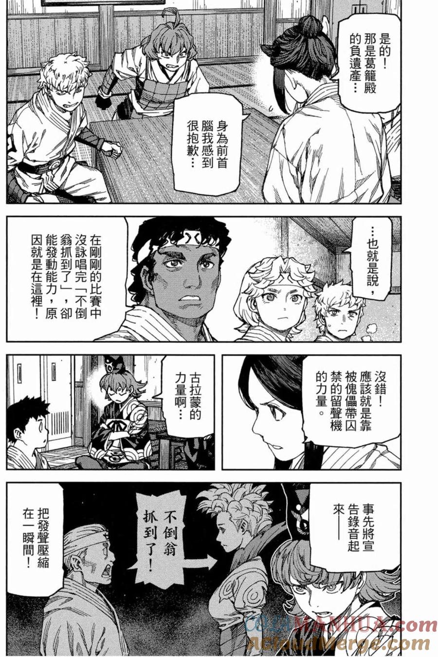 第85页