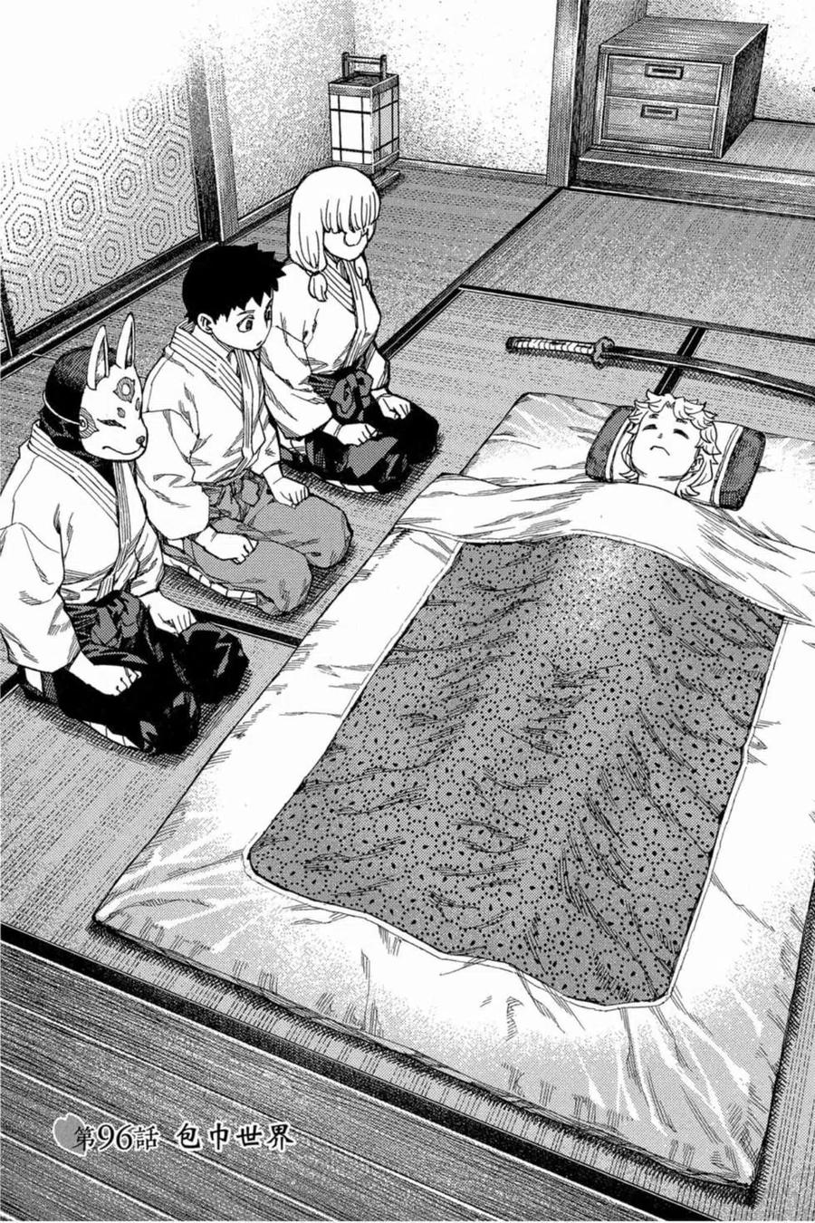 第92页