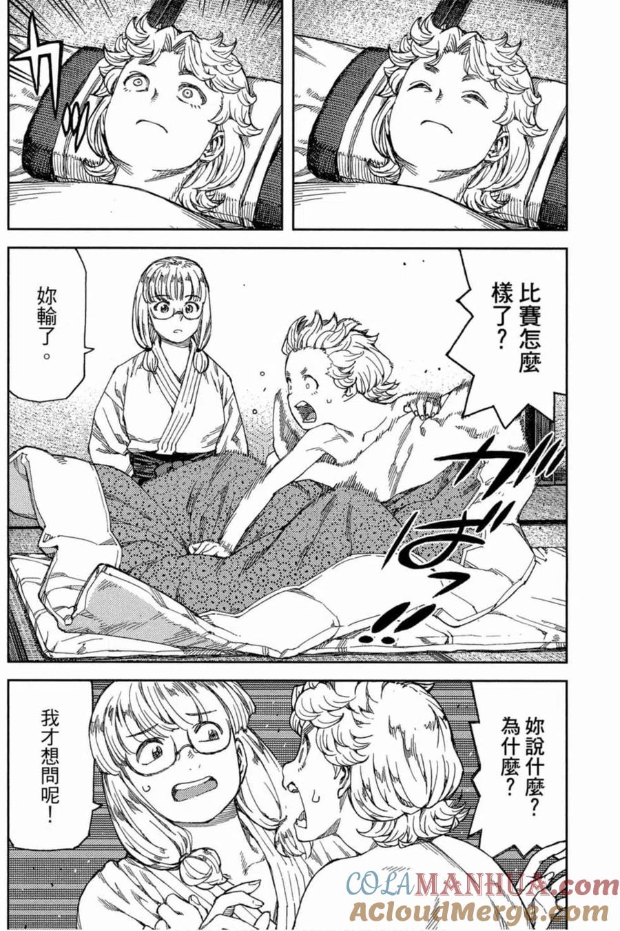第93页