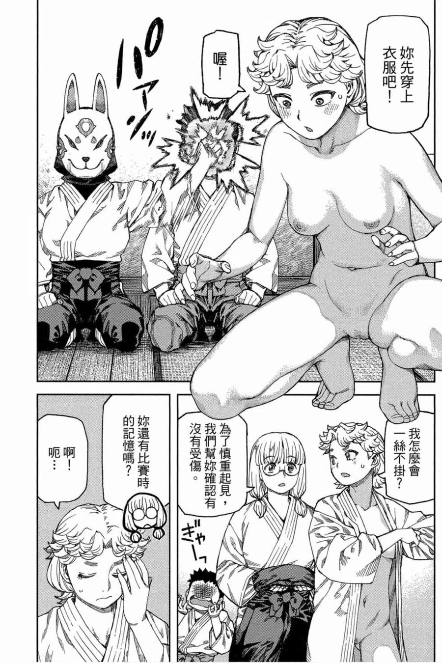 第94页