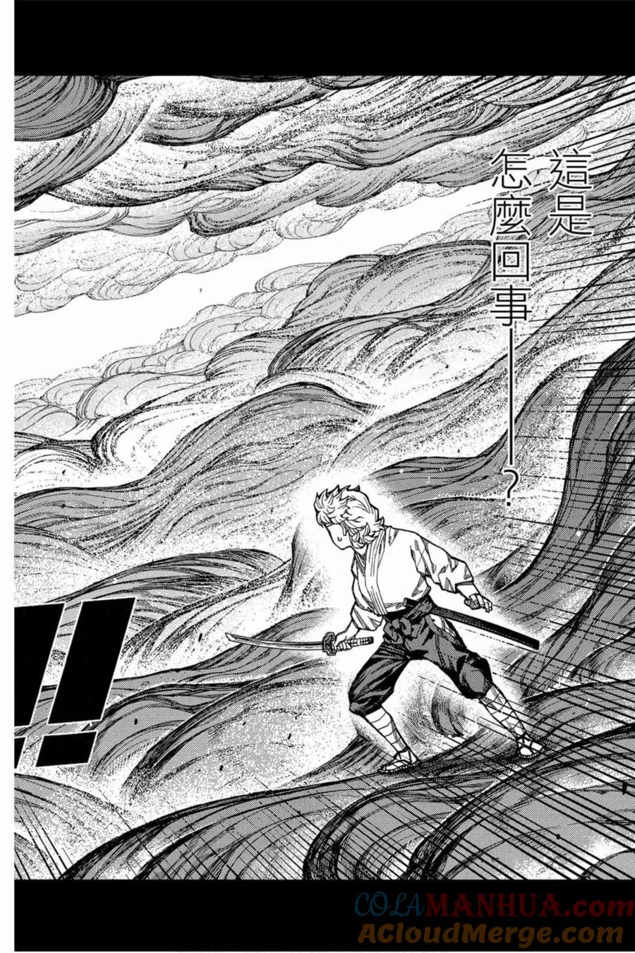 第97页