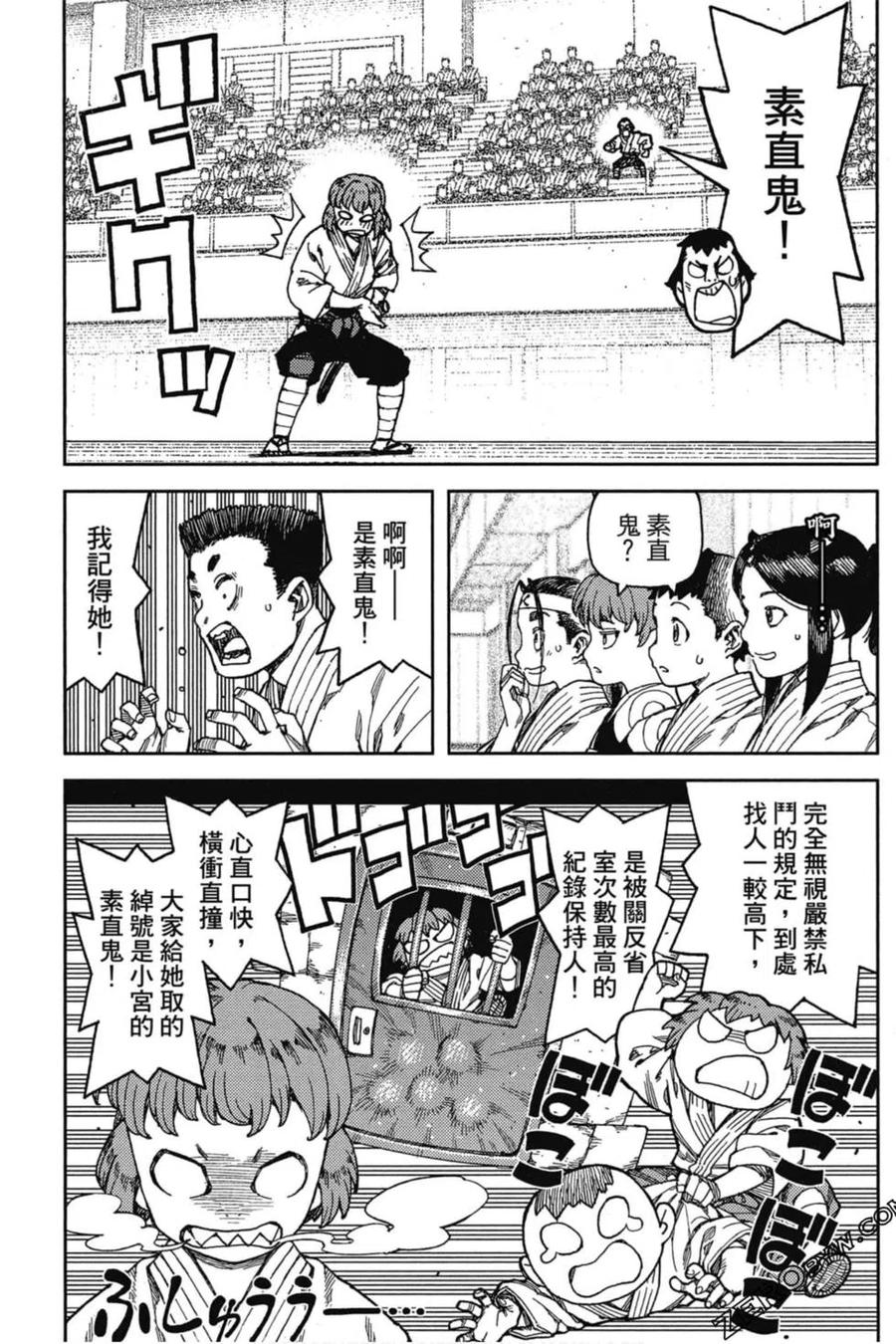 第100页