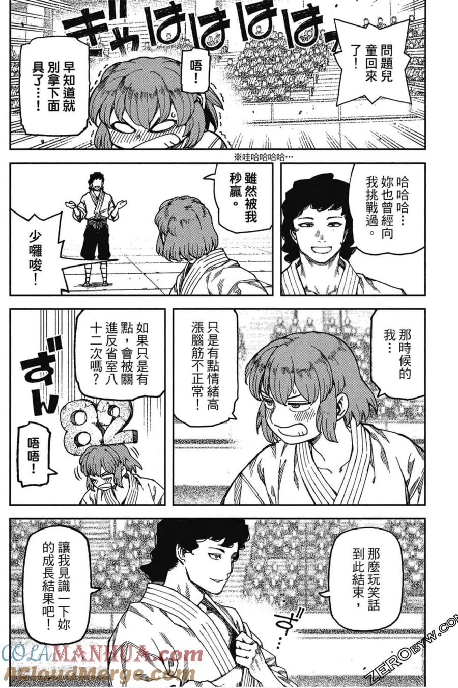 第101页