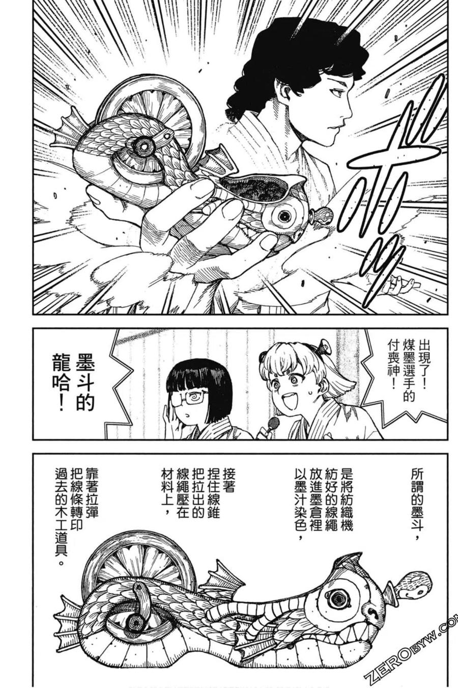 第102页