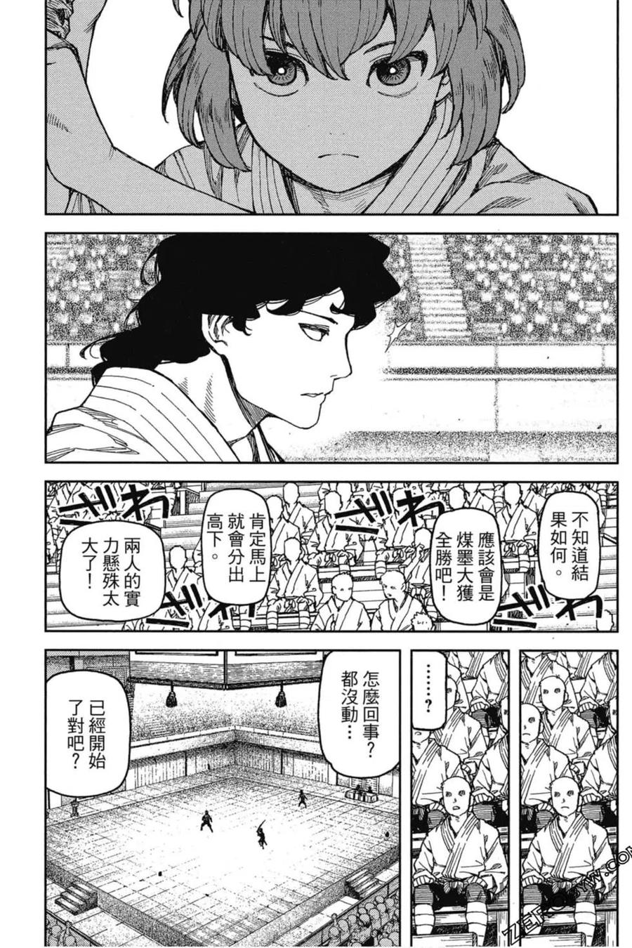 第104页
