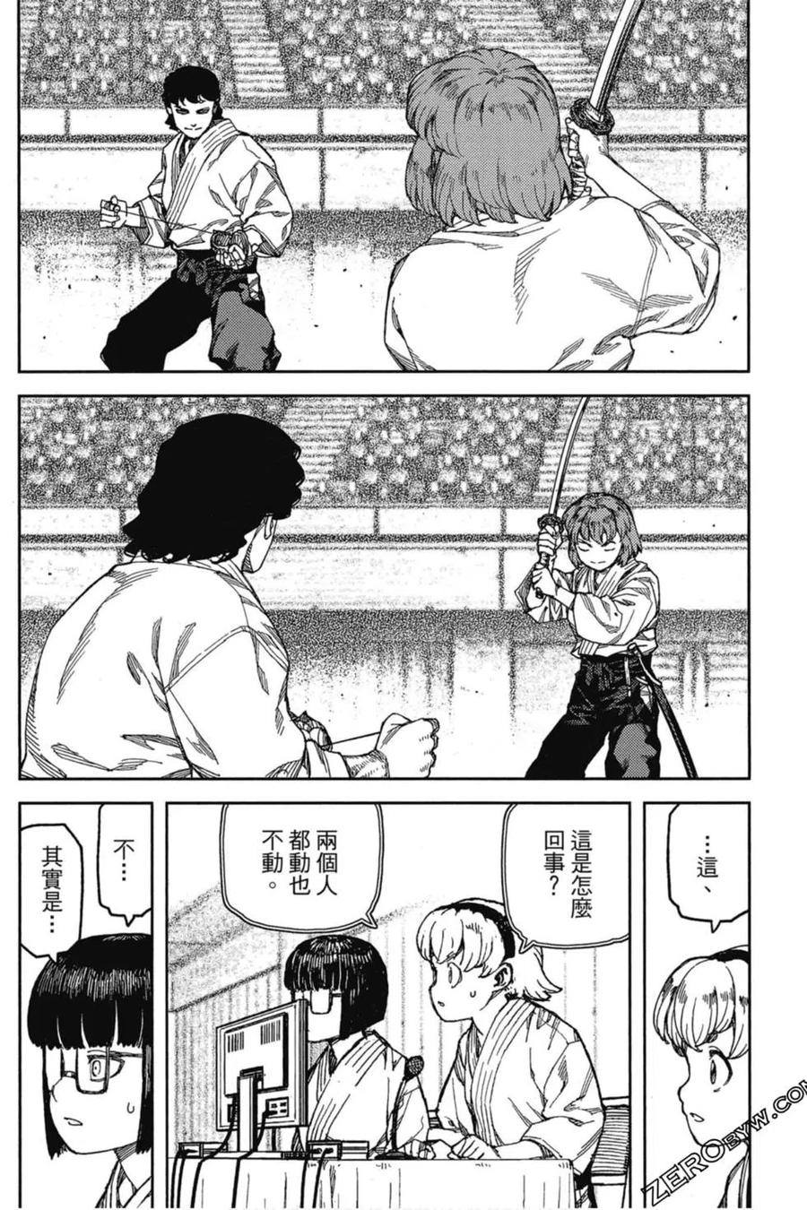 第107页