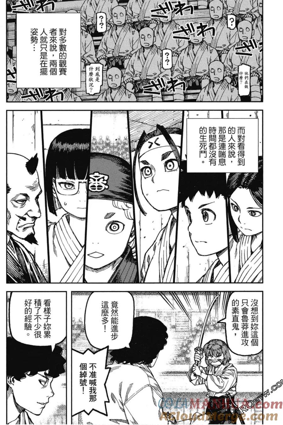 第117页