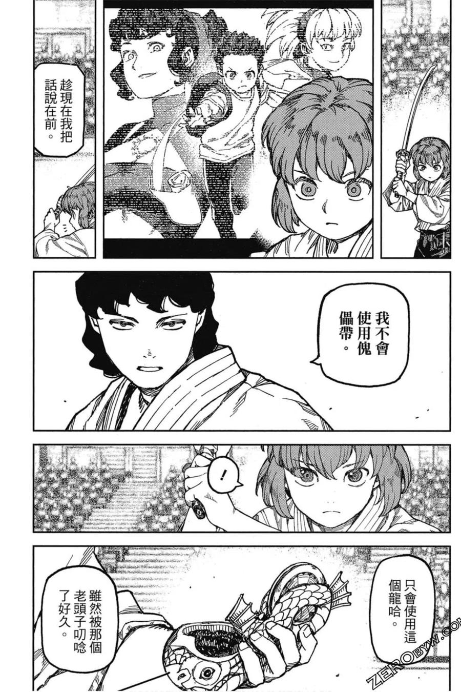 第118页