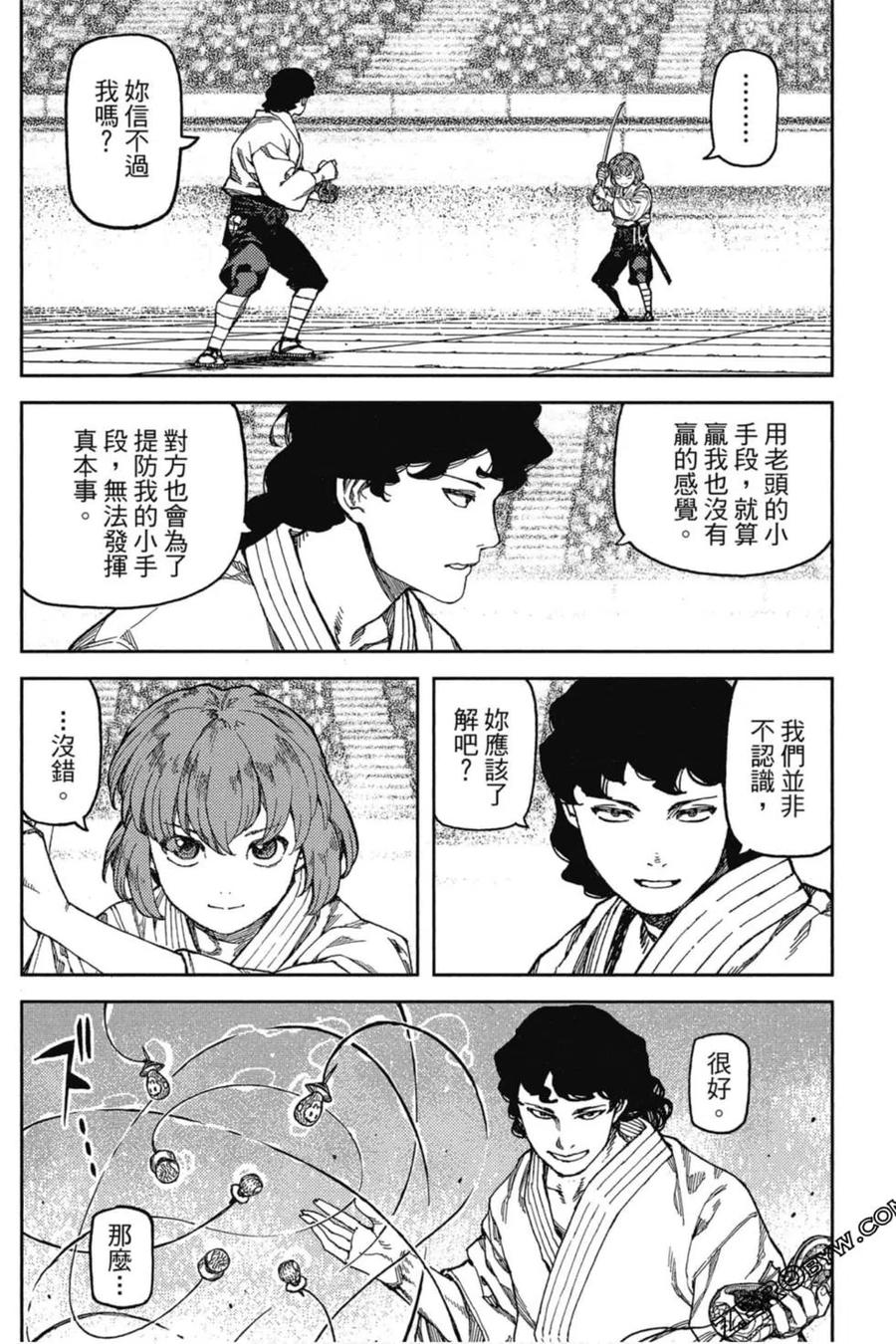 第119页