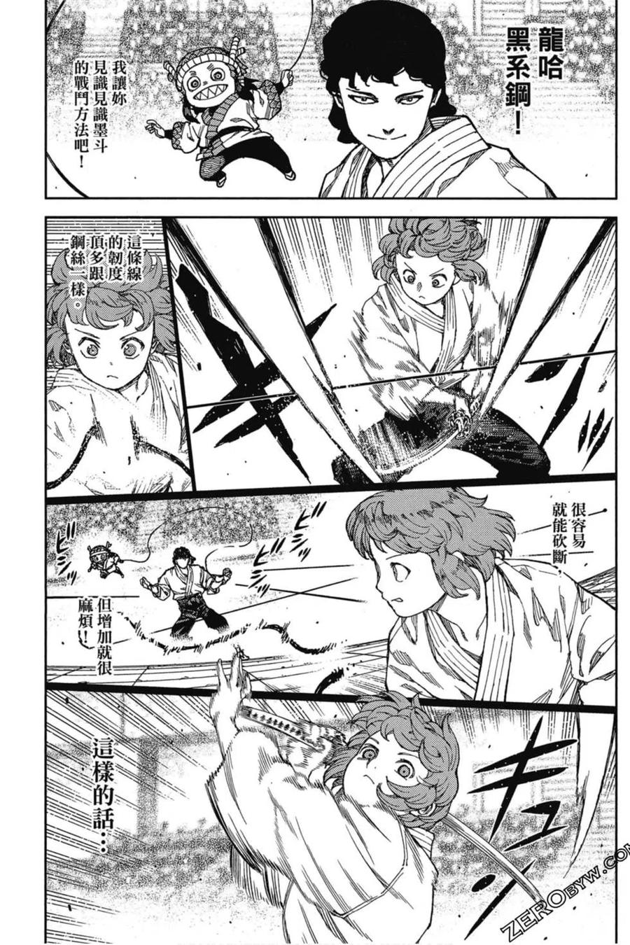 第124页