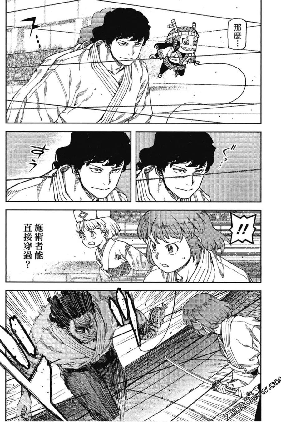 第127页