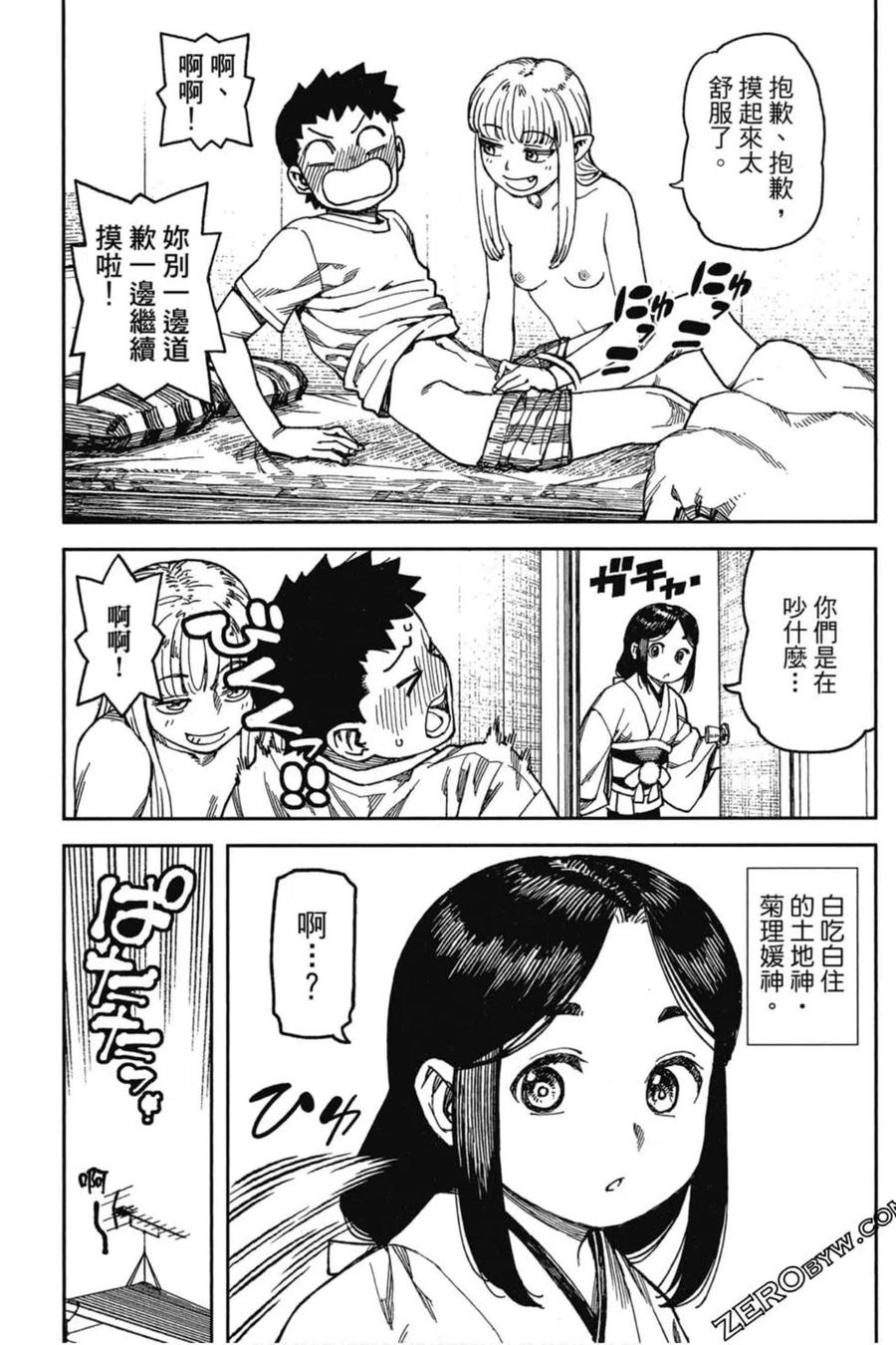 第130页
