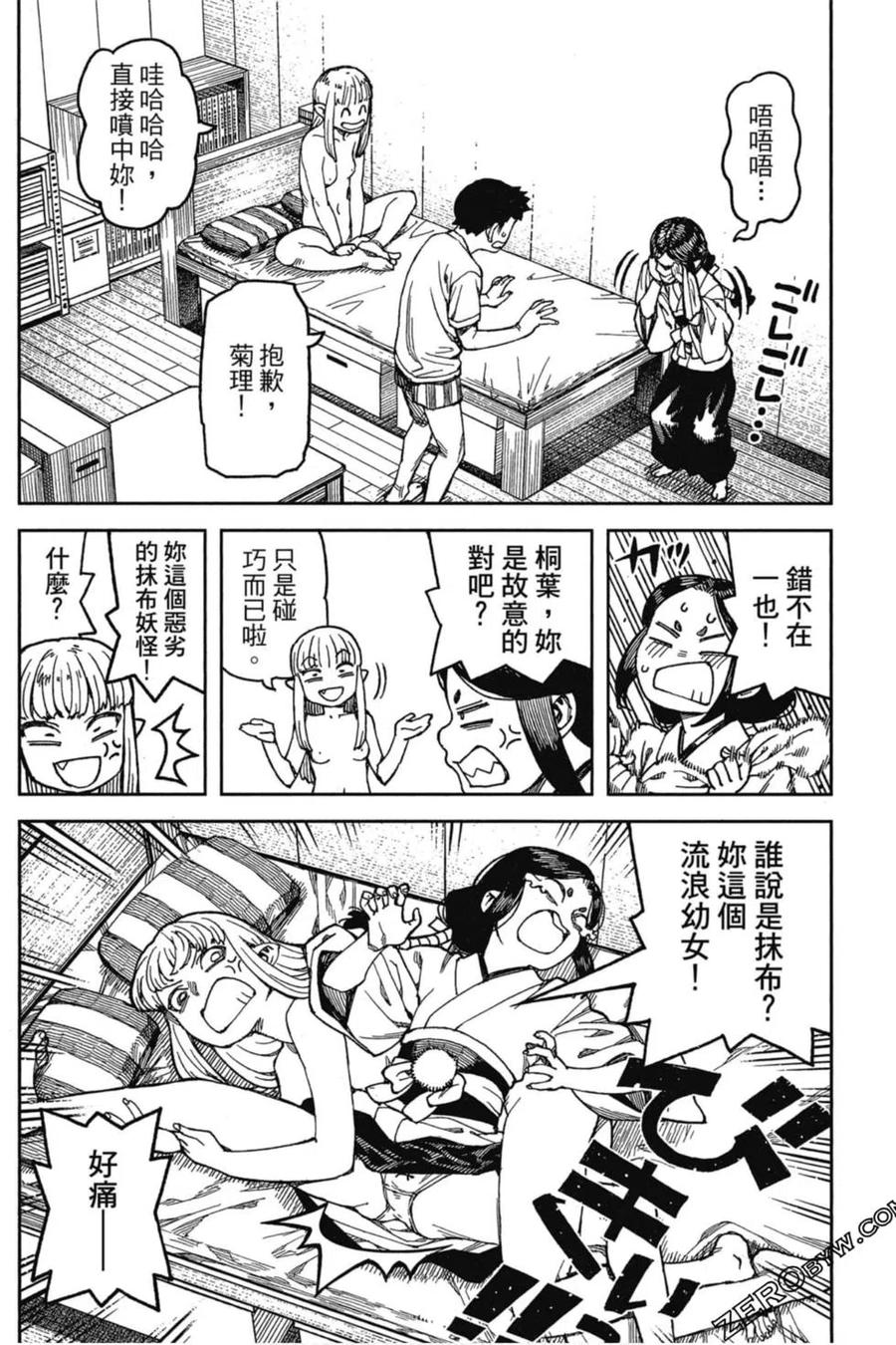第131页