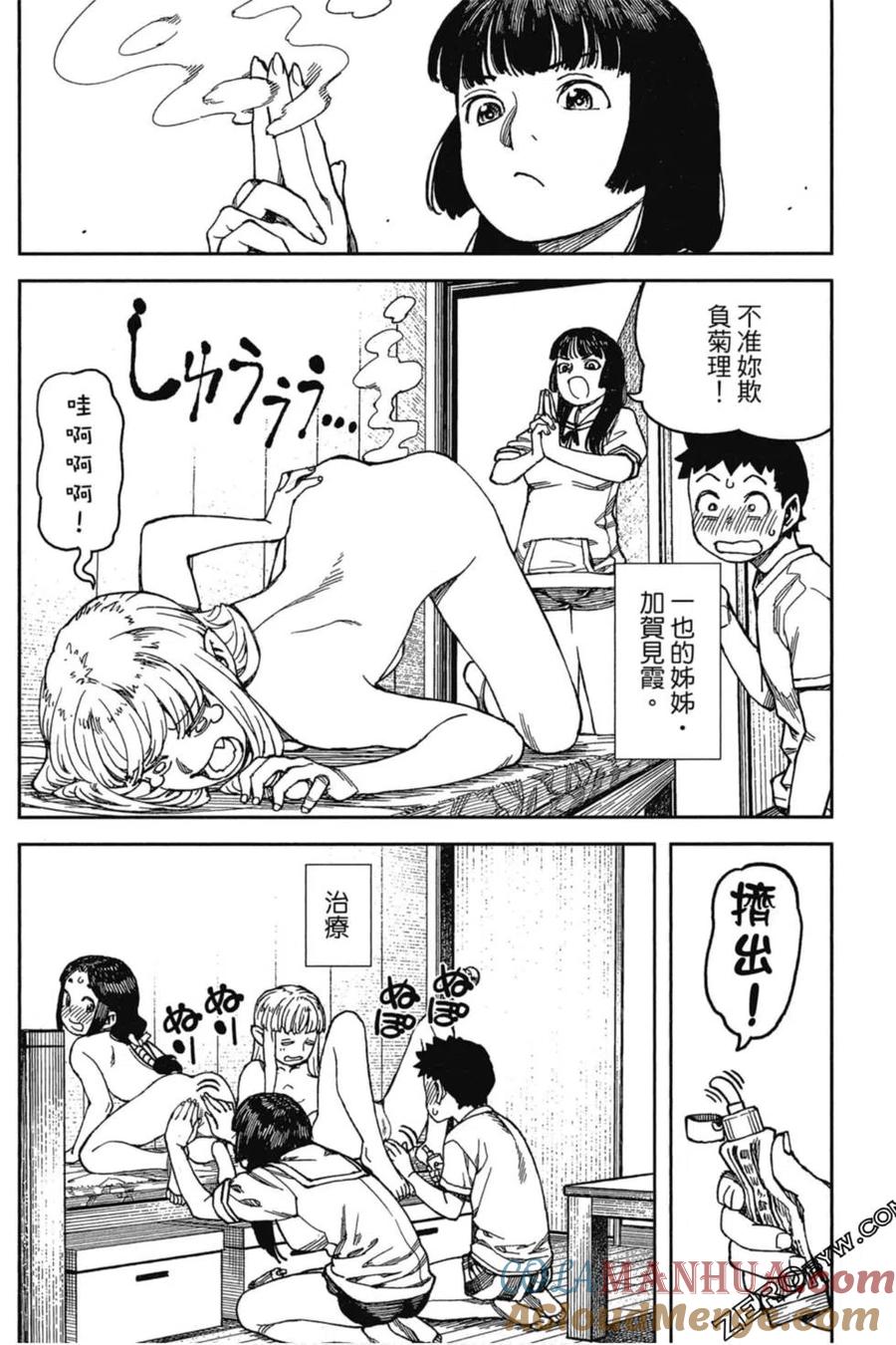 第133页